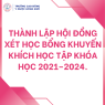 Thành lập Hội đồng xét học bổng khuyến khích học tập khóa học 2021–2024.